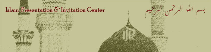 Islam Presentation and Invitation Center